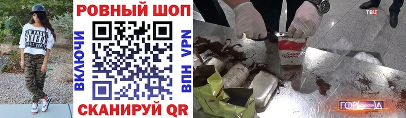 Наркошоп купить Псилоцибиновые грибы  Кокаин  Мефедрон  ГАШ  Осташков