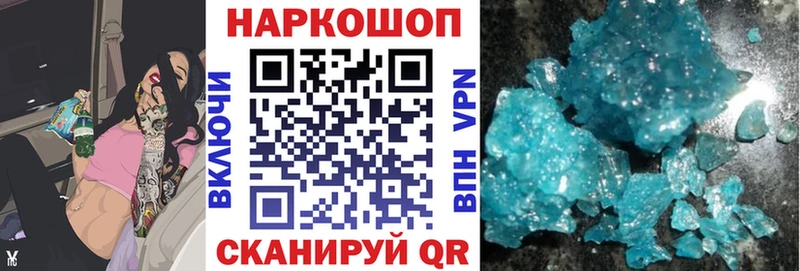 A-PVP Осташков