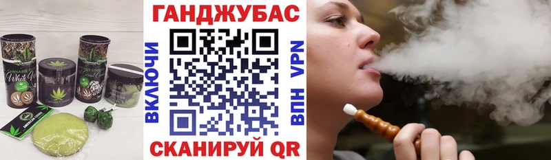 Canna-Cookies марихуана  Купить  Осташков 