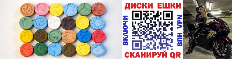 Купить закладки  Осташков  Ecstasy Дубай 