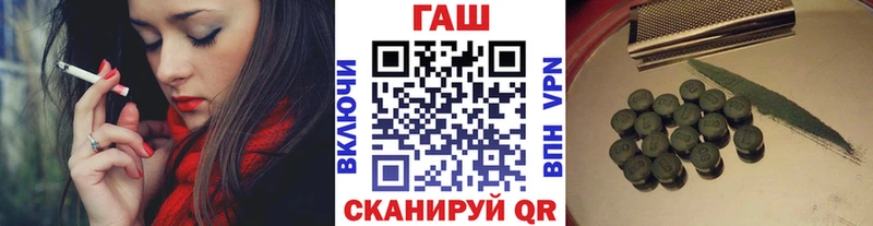 ГАШИШ Cannabis  Купить  Осташков 