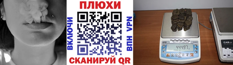 ГАШ hashish Осташков