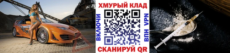 Героин белый  Купить где  Осташков 