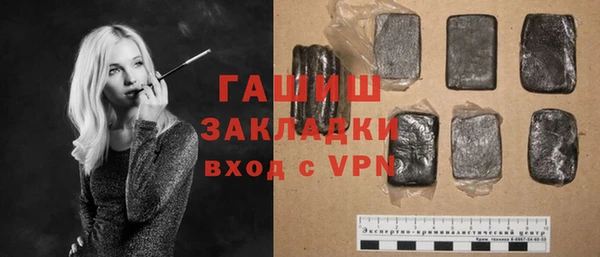 синтетический гашиш Карпинск