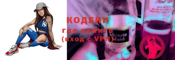 синтетический гашиш Карпинск