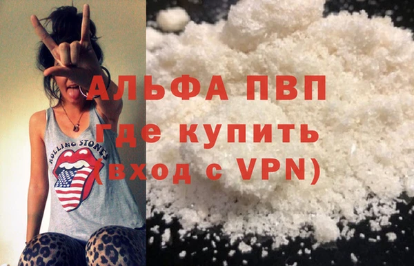 синтетический гашиш Карпинск