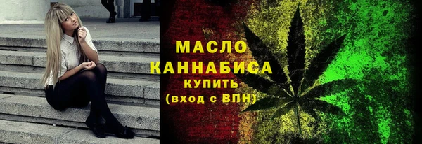 мефедрон мука Касимов