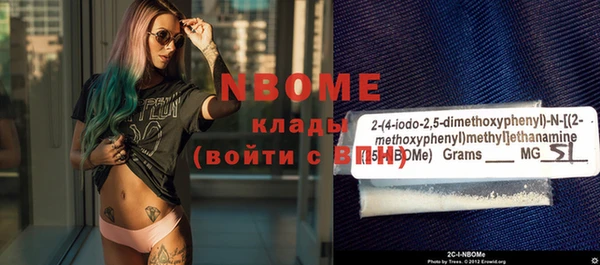 мефедрон мука Касимов