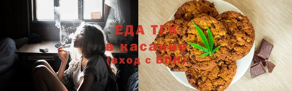 мефедрон мука Касимов