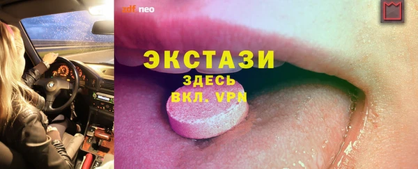 мефедрон мука Касимов