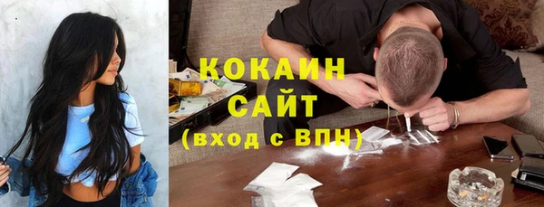 синтетический гашиш Карпинск