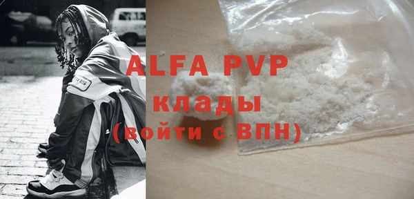 синтетический гашиш Карпинск