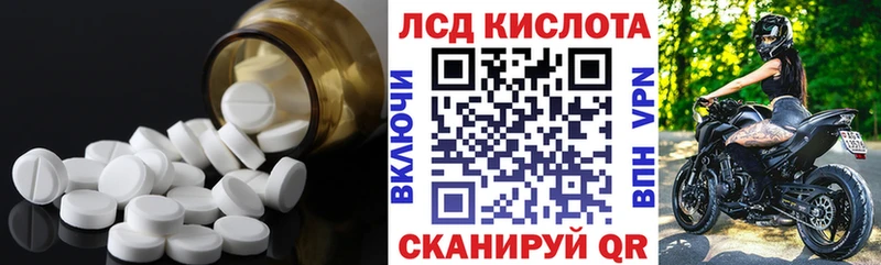 LSD-25 экстази кислота  Купить где  Осташков 