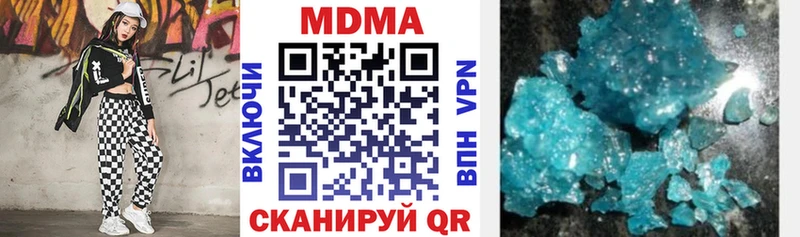 MDMA молли  Купить  Осташков 