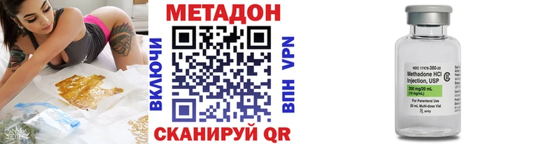 Купить где  Осташков  Метадон кристалл 