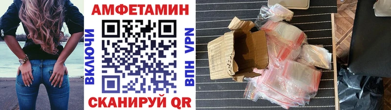 Метамфетамин мет  Купить закладки  Осташков 